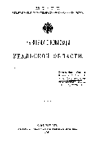 Мұқаба