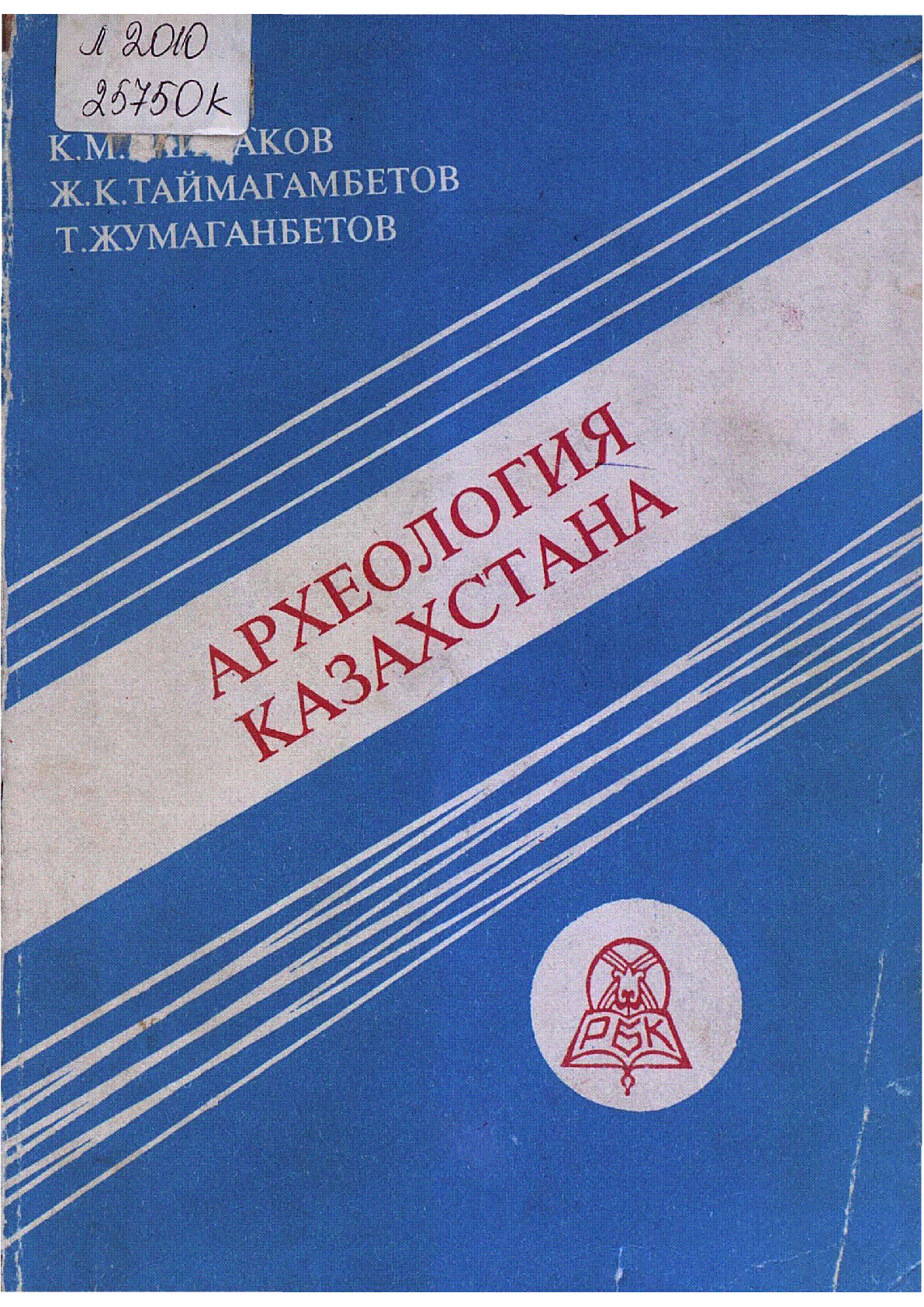 Мұқаба