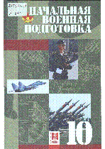 Мұқаба