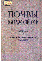 Мұқаба