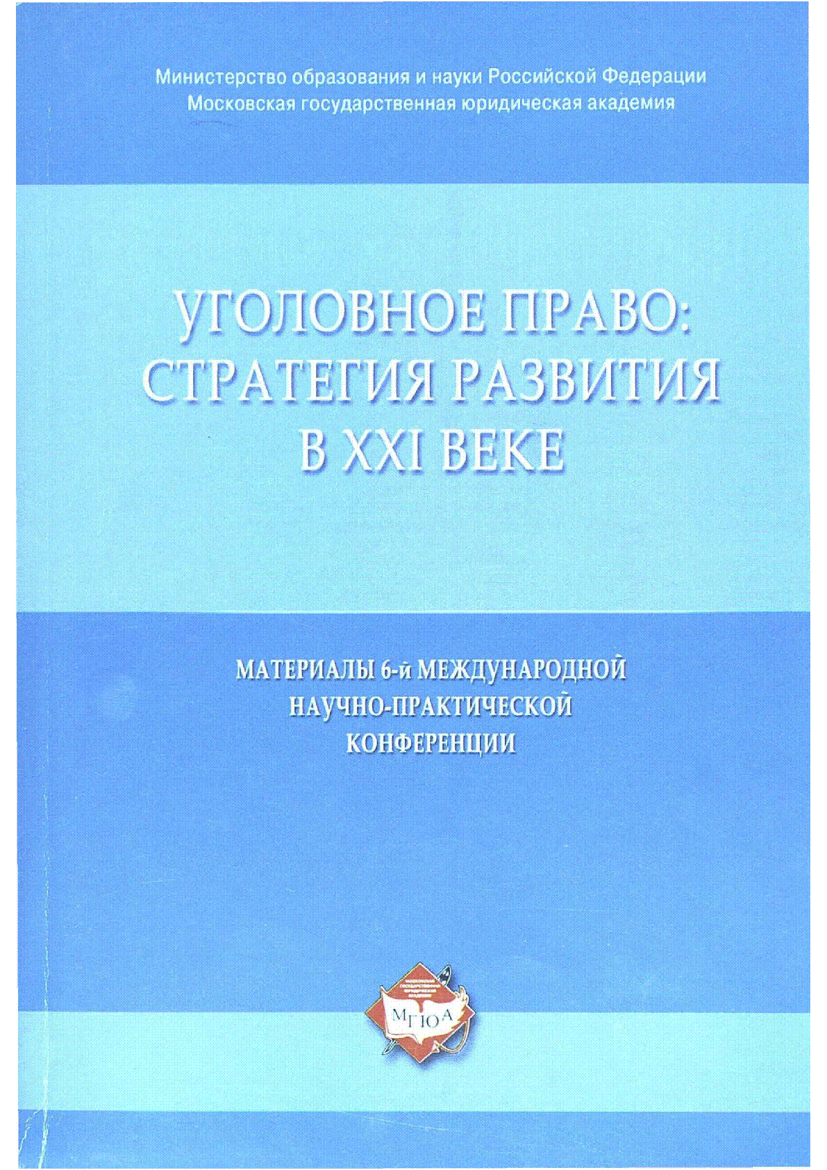 Мұқаба