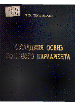 Мұқаба