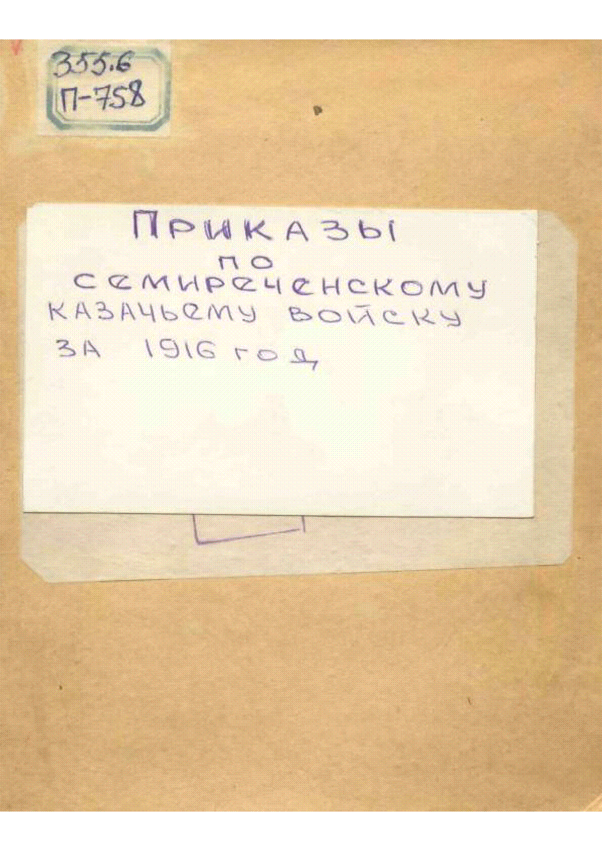 Мұқаба