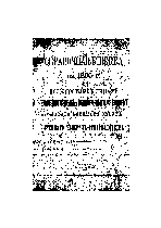 Мұқаба
