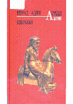 Мұқаба