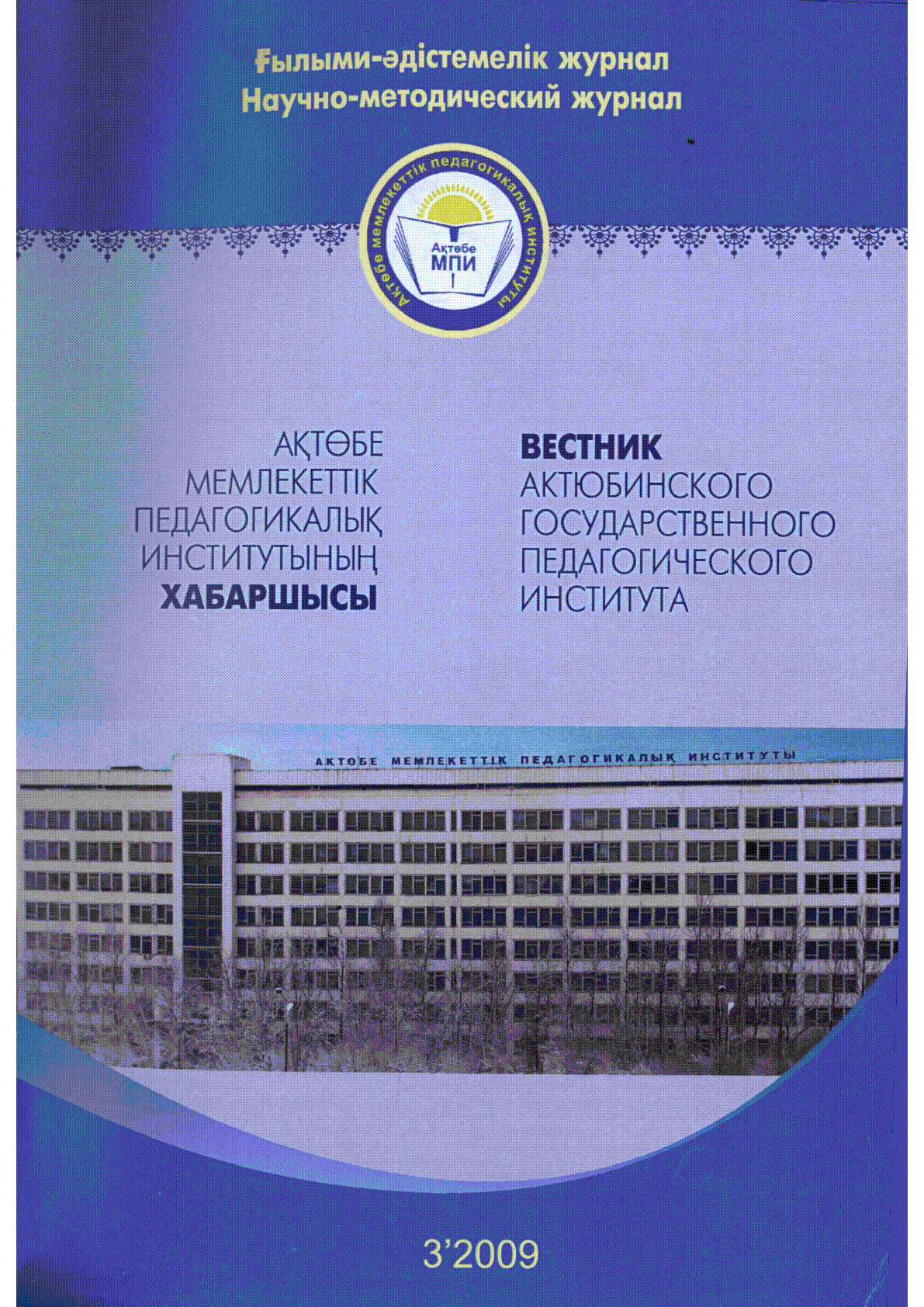 Мұқаба