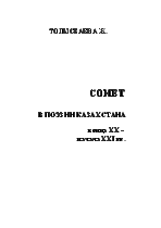 Мұқаба