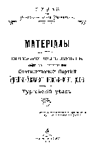 Мұқаба