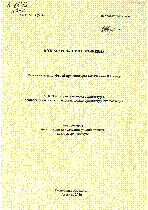 Мұқаба