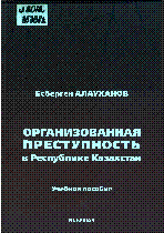 Мұқаба