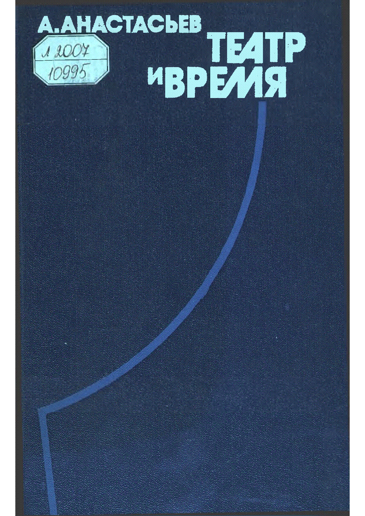 Мұқаба