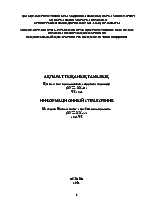 Мұқаба