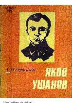 Мұқаба