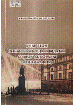 Мұқаба
