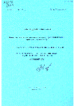 Мұқаба