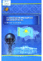 Мұқаба