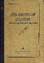 Мұқаба