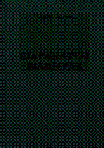 Мұқаба