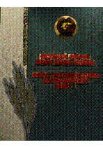 Мұқаба