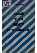 Мұқаба
