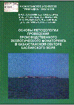 Мұқаба