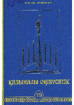 Мұқаба