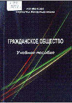 Мұқаба