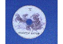Мұқаба