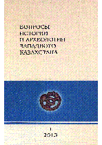 Мұқаба