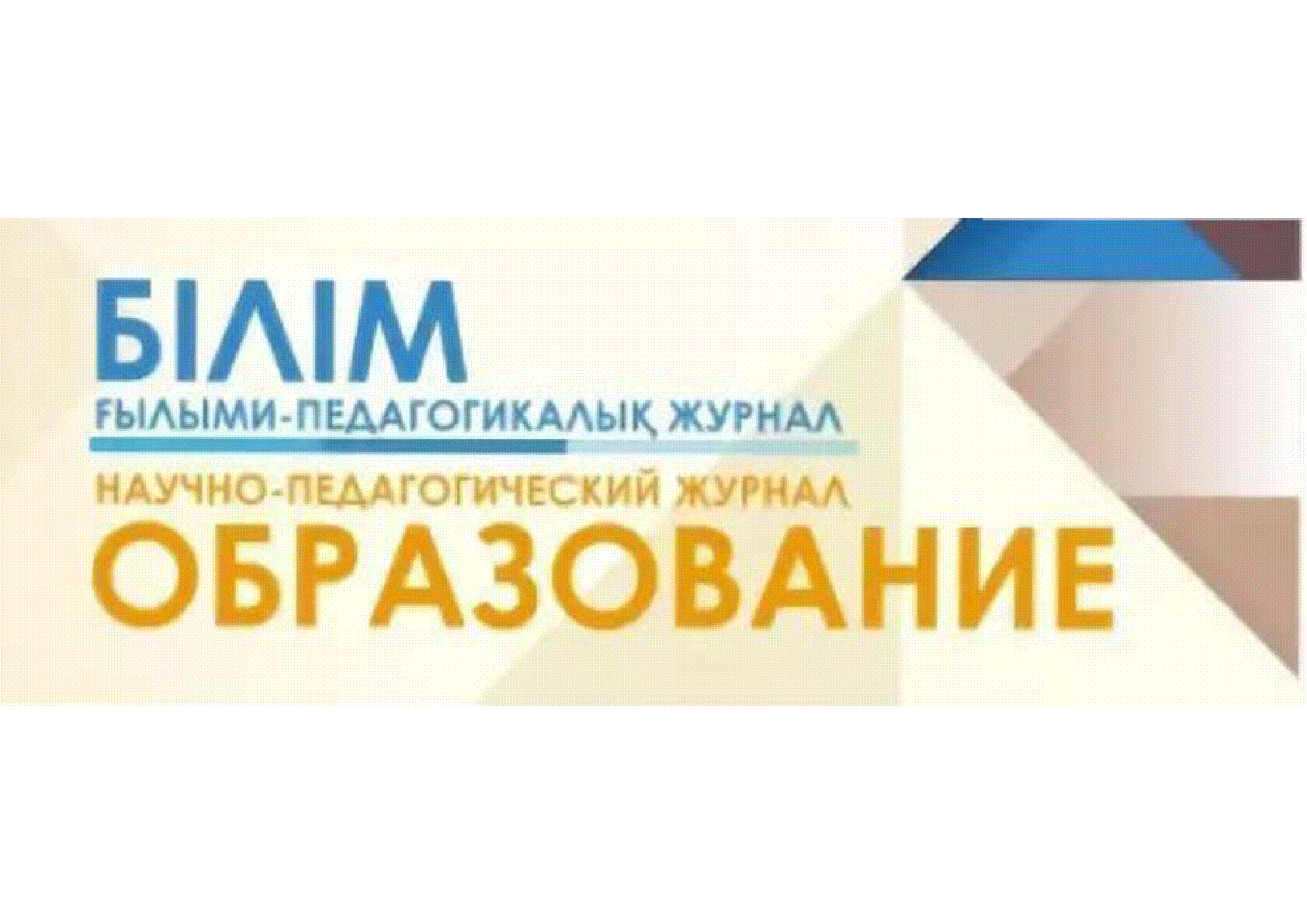 Мұқаба