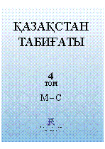 Мұқаба