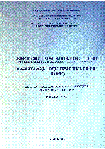 Мұқаба