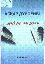 Обложка