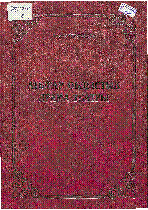 Мұқаба