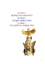 Мұқаба