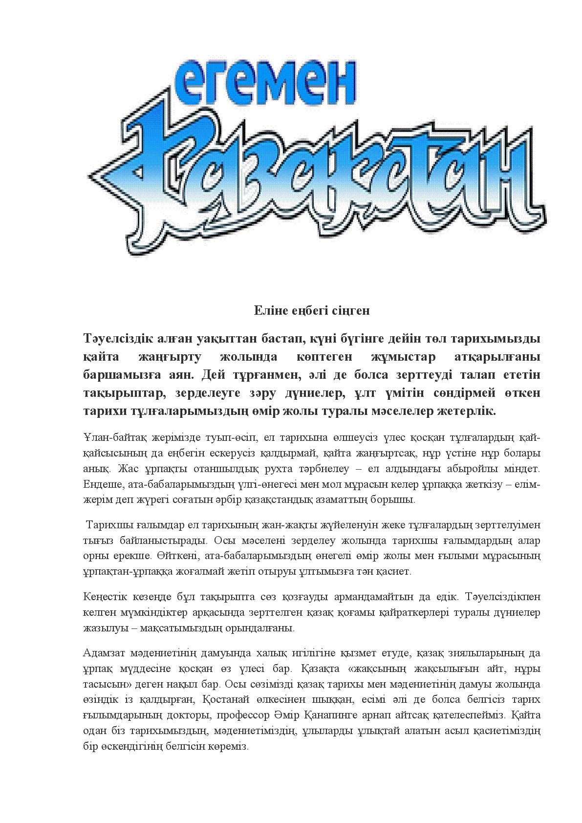 Мұқаба