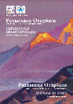 Обложка