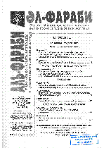 Мұқаба