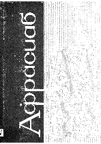 Мұқаба