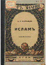 Мұқаба