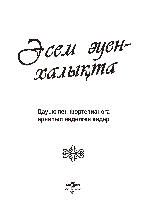 Обложка