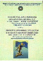Мұқаба