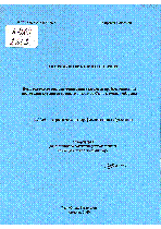 Мұқаба