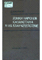 Мұқаба