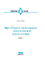 Мұқаба