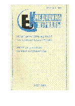 Мұқаба
