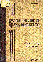 Мұқаба