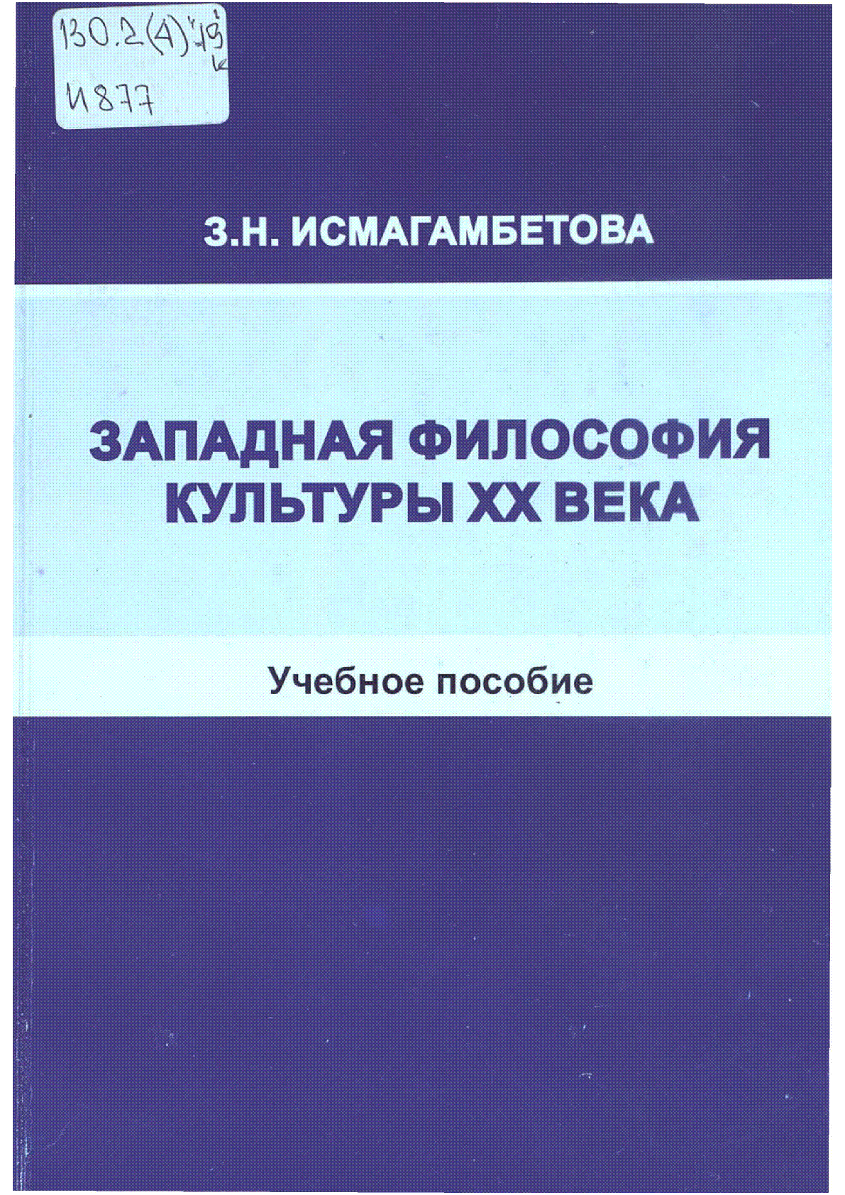 Обложка