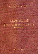 Мұқаба