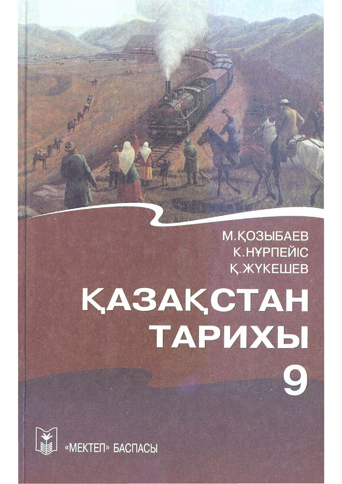 Мұқаба